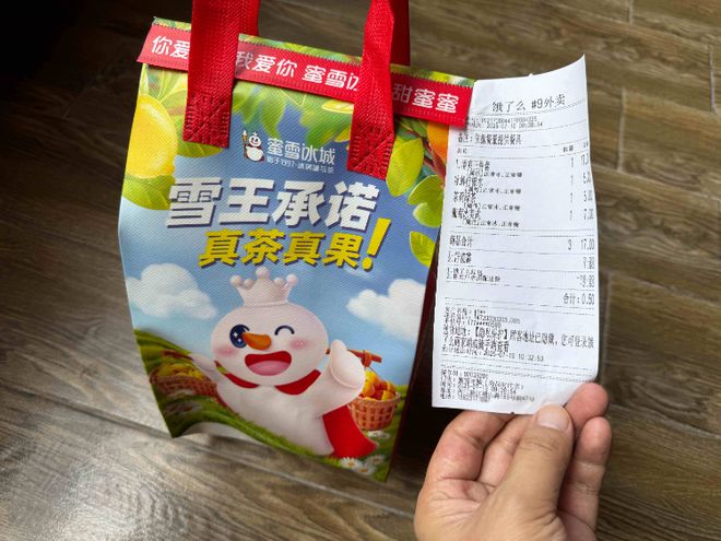 “外卖大战”被叫停后记者实测：“0元购”暗存，0.5元买了3杯茶饮