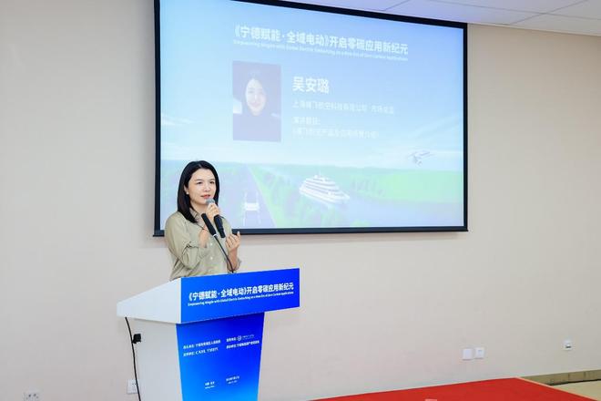 _宁德赋能，海陆空交通电动化将催生万亿产业变革_宁德赋能，海陆空交通电动化将催生万亿产业变革