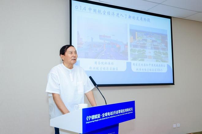 宁德赋能，海陆空交通电动化将催生万亿产业变革_宁德赋能，海陆空交通电动化将催生万亿产业变革_