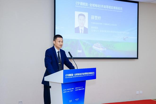 宁德赋能，海陆空交通电动化将催生万亿产业变革_宁德赋能，海陆空交通电动化将催生万亿产业变革_