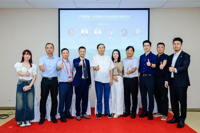 宁德赋能，海陆空交通电动化将催生万亿产业变革__宁德赋能，海陆空交通电动化将催生万亿产业变革