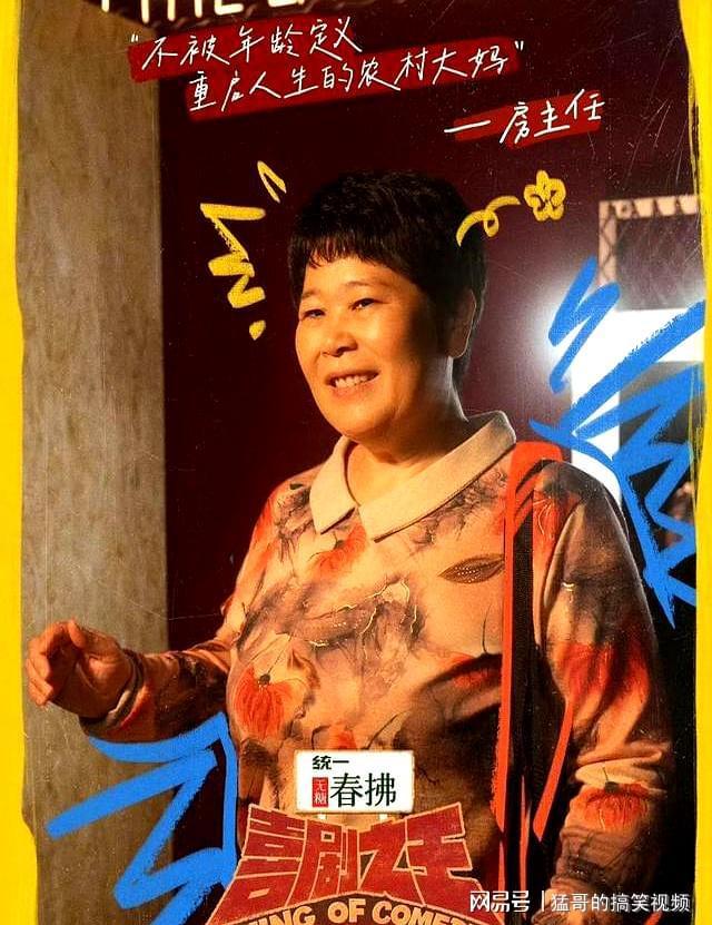 脱口秀大会house毕业学校_教授脱口秀出道婚内出轨_
