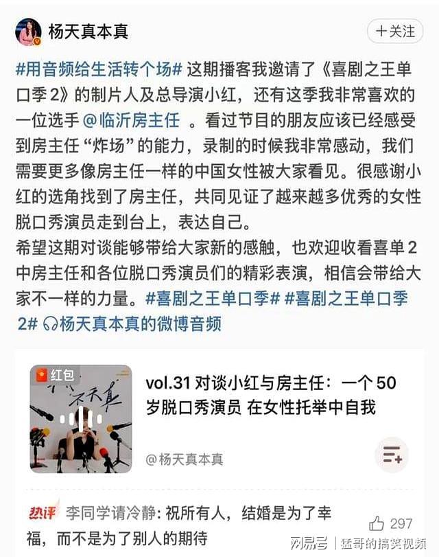 教授脱口秀出道婚内出轨_脱口秀大会house毕业学校_