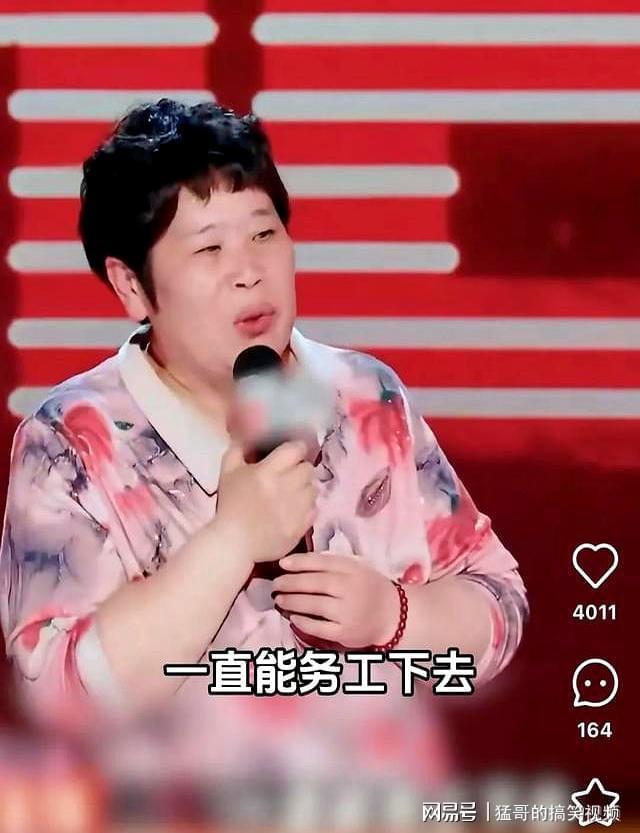 脱口秀大会house毕业学校__教授脱口秀出道婚内出轨