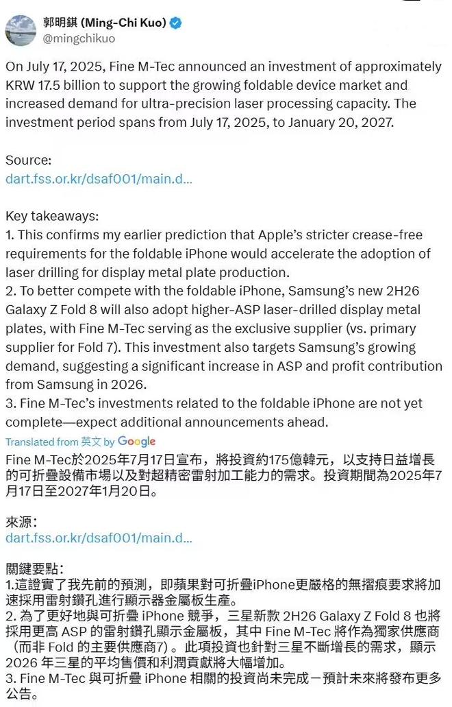 _三星折叠屏划痕怎么处理_三星折叠屏折痕会越来越厉害吗