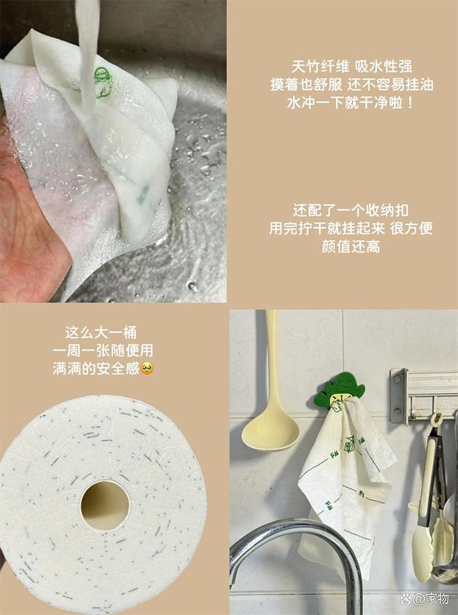 网购东西__怎么网购东西