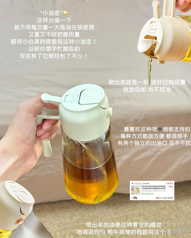 怎么网购东西_网购东西_
