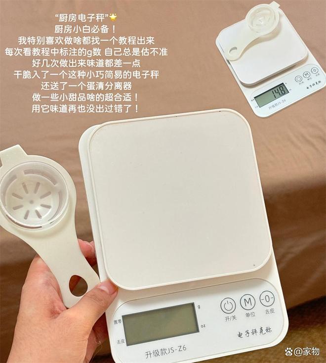 怎么网购东西_网购东西_
