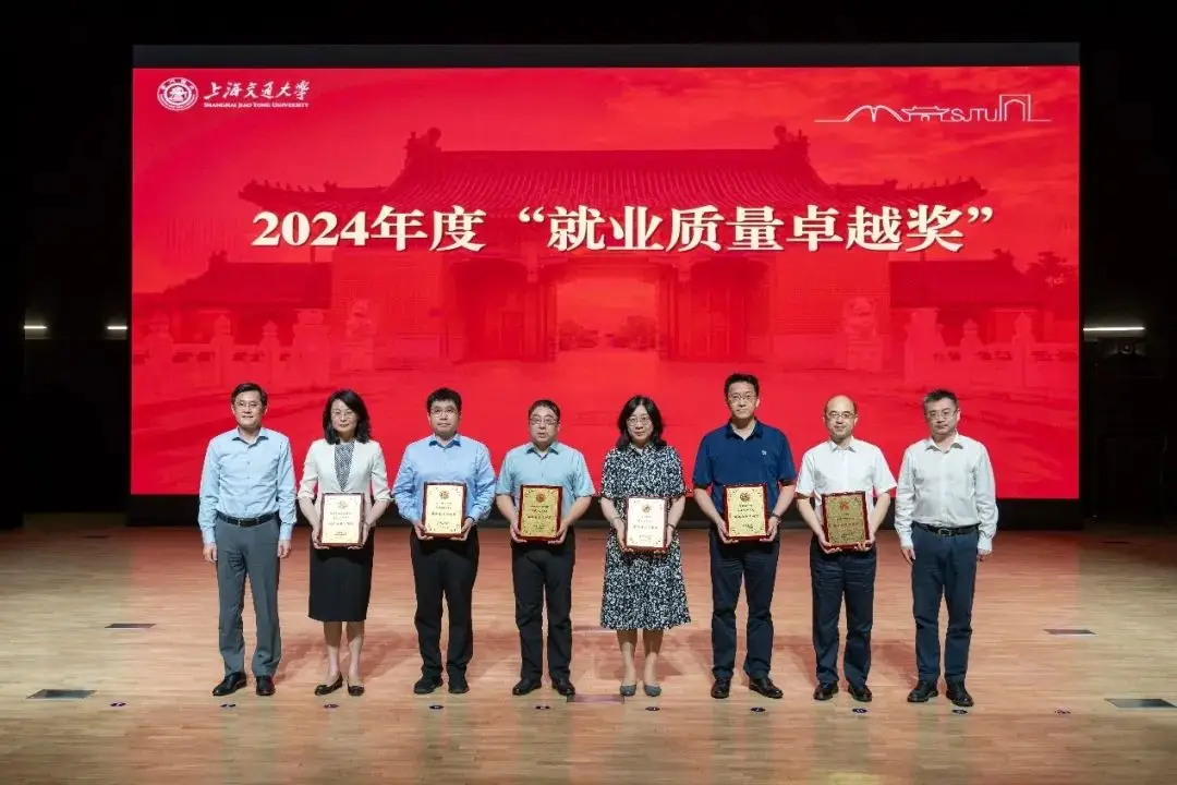 上海交通大学就业中心主任__上海交通大学就业指导中心官网