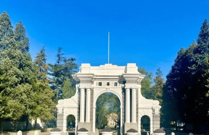 考生没报清华大学却被录取，看着两份通知书满脸纠结，清华：我高攀了