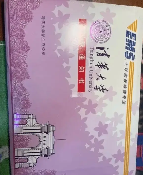 _考清华学生_清华录取的学生