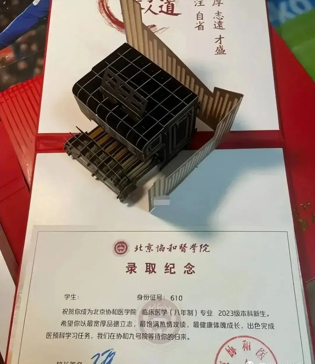 清华录取的学生__考清华学生