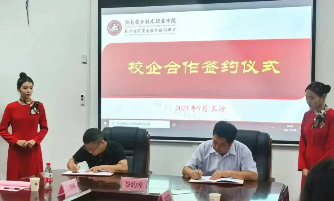 升学季：湖南安全技术职业学院(中职部)青春在这里闪光__升学季：湖南安全技术职业学院(中职部)青春在这里闪光