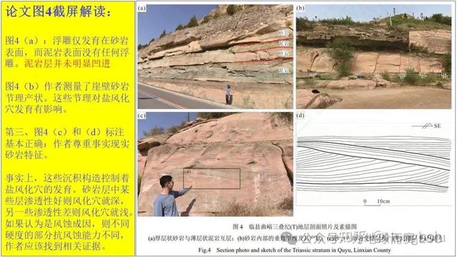 地理论文题目参考__高中地理结论
