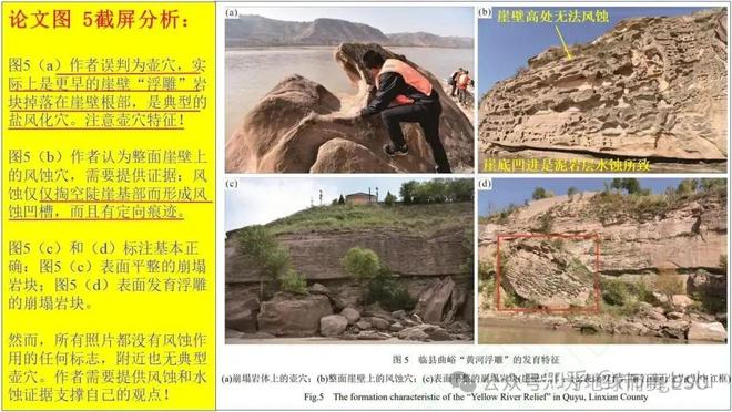 高中地理结论_地理论文题目参考_