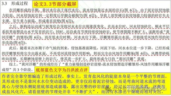 地理论文题目参考_高中地理结论_
