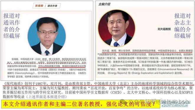 高中地理结论__地理论文题目参考