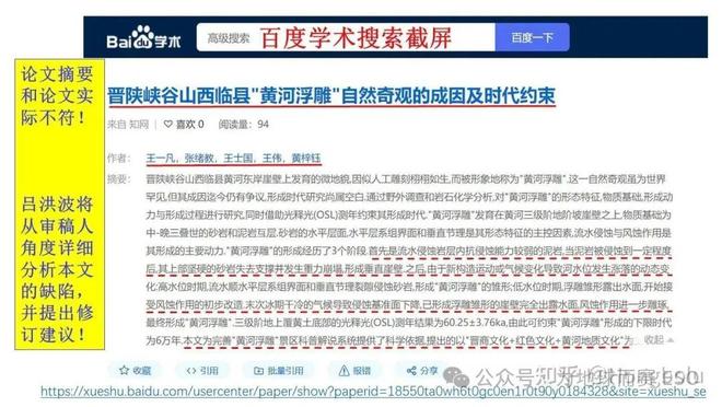 地理论文题目参考_高中地理结论_