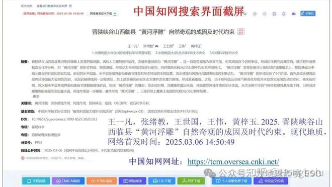 地理论文题目参考_高中地理结论_
