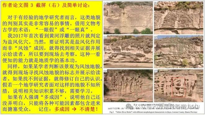 高中地理结论_地理论文题目参考_
