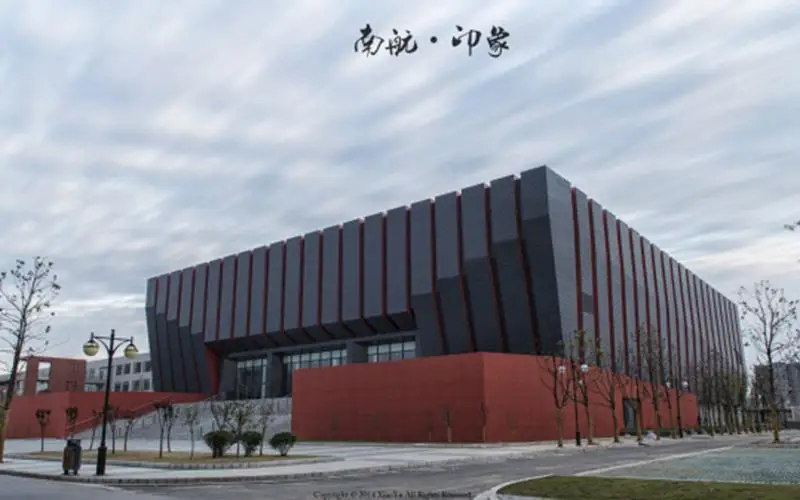 南京航空航天大学分数线逼近清华北大，实力能与985叫板？