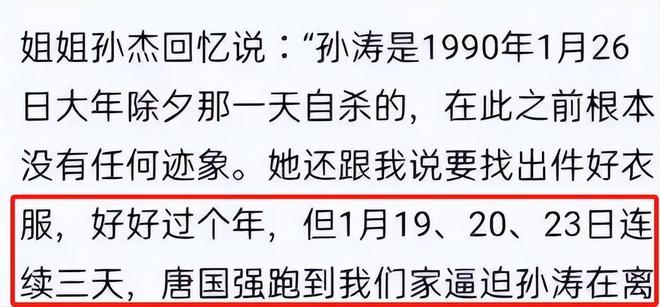男生拒绝你还给你点赞_韩红参加的综艺评委唱歌的节目_