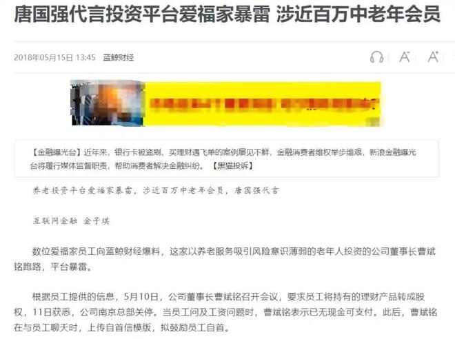 _男生拒绝你还给你点赞_韩红参加的综艺评委唱歌的节目