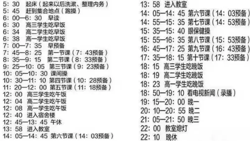 高考的学霸_高考决定命运的例子_