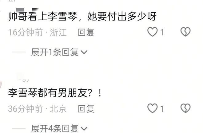_李雪琴和男友KTV约会，她素颜又胖了，抱着男友不撒手，笑得很甜_李雪琴和男友KTV约会，她素颜又胖了，抱着男友不撒手，笑得很甜