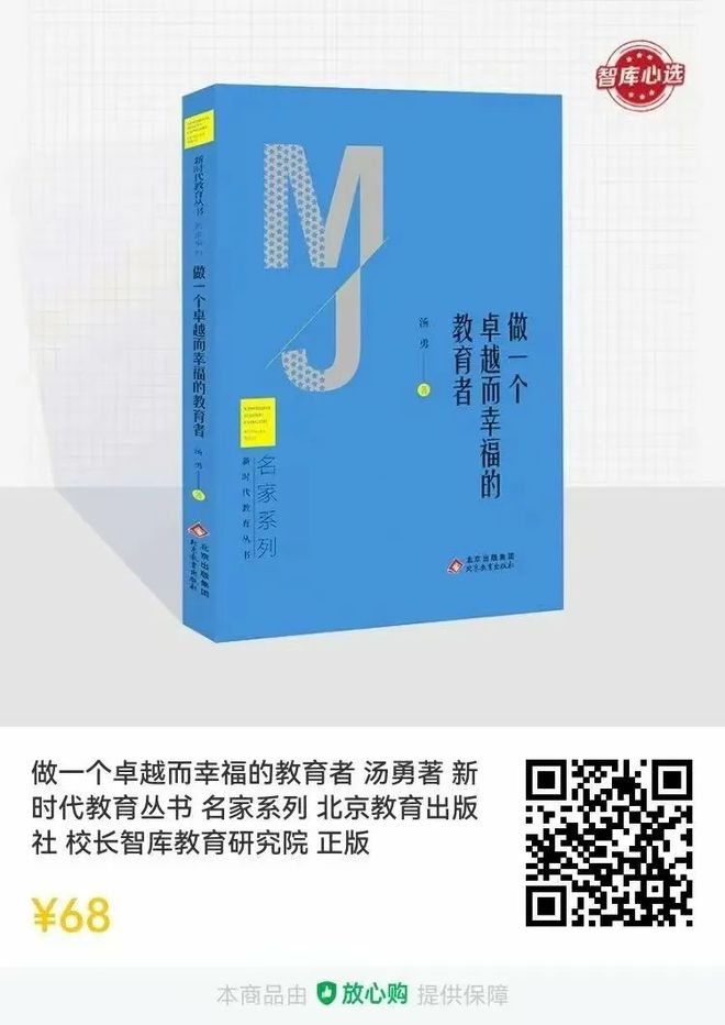 10分以下录取教师：一场荒诞剧背后的乡村教育之痛__10分以下录取教师：一场荒诞剧背后的乡村教育之痛