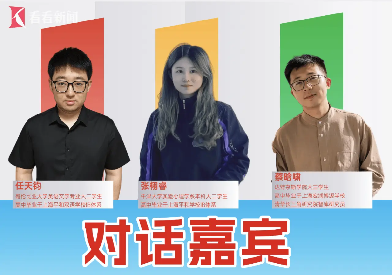 _达特茅斯大学世界排名_达特茅斯usnews排名