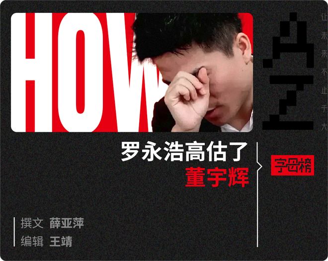 董宇辉一年到底能赚多少钱？_董宇辉一年到底能赚多少钱？_