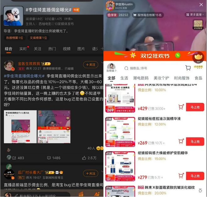 董宇辉一年到底能赚多少钱？_董宇辉一年到底能赚多少钱？_