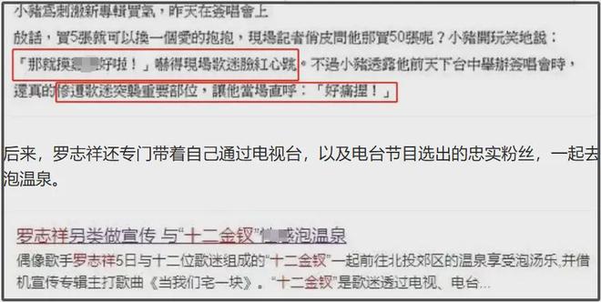 罗志祥在国外的知名度_罗志祥近况2021_