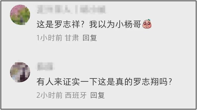 _罗志祥近况2021_罗志祥在国外的知名度