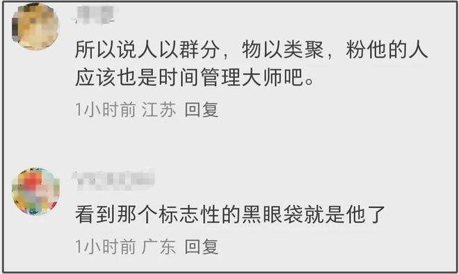 _罗志祥在国外的知名度_罗志祥近况2021