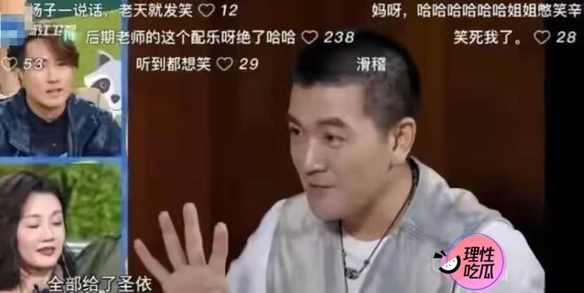 杨子黄圣依mv__杨子和黄圣依的感情