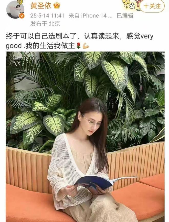 杨子和黄圣依的感情__杨子黄圣依mv
