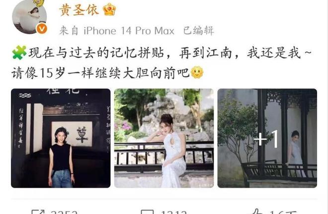 _杨子和黄圣依的感情_杨子黄圣依mv