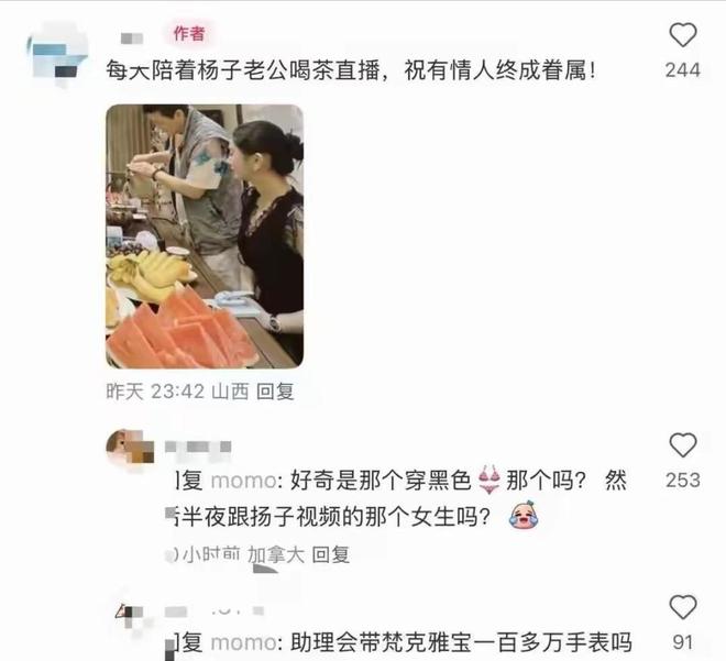 _杨子和黄圣依的感情_杨子黄圣依mv