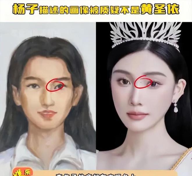 _杨子黄圣依mv_杨子和黄圣依的感情