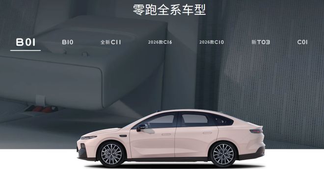 悬崖车小汽车视频_汽车之家靠什么盈利_