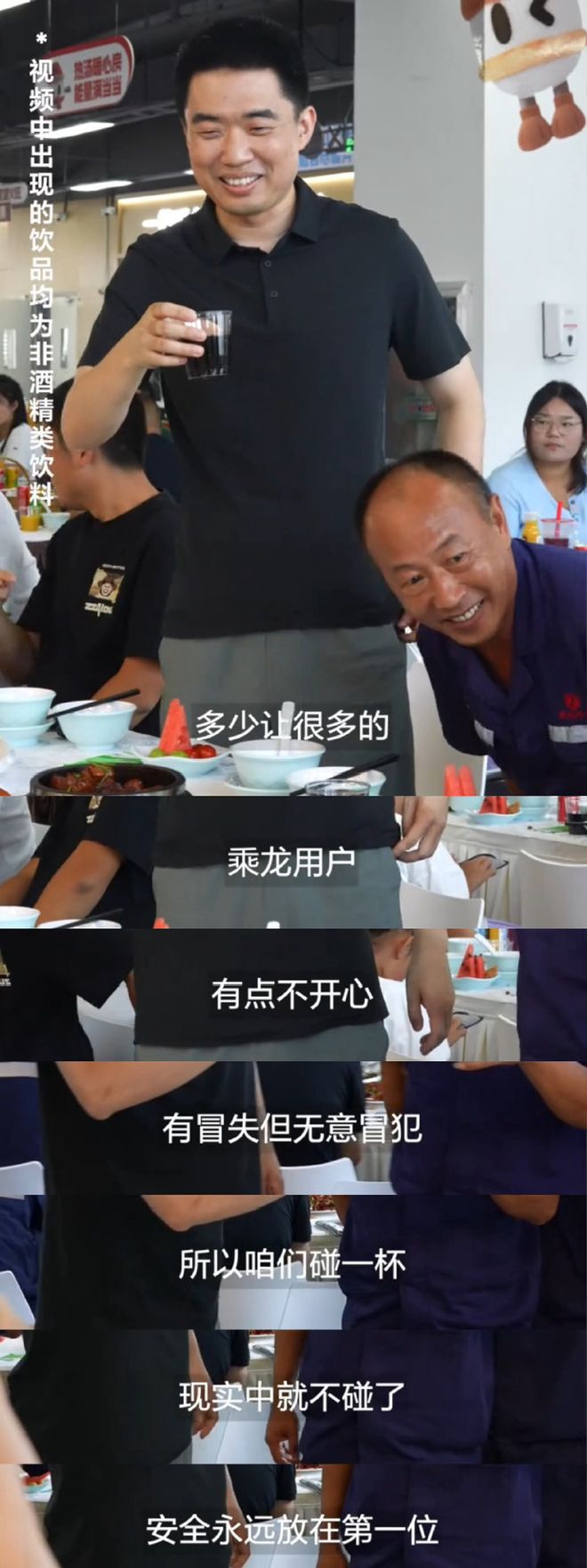 李想回应“再撞乘龙卡车”_李想回应“再撞乘龙卡车”_