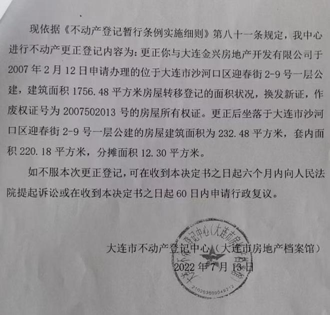 _房产撤抵押需要什么手续_撤销房屋抵押权诉讼案例