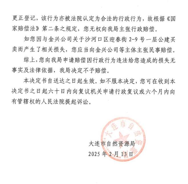 撤销房屋抵押权诉讼案例_房产撤抵押需要什么手续_