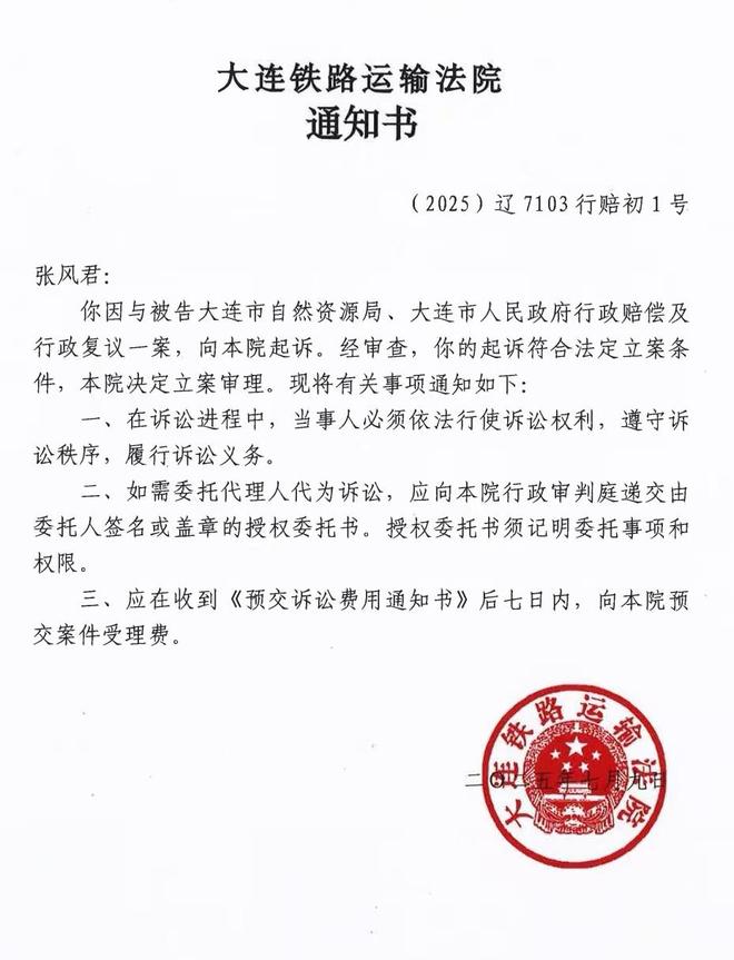 房产撤抵押需要什么手续__撤销房屋抵押权诉讼案例