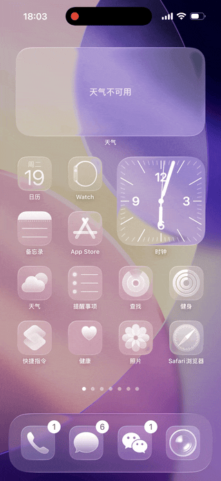 苹果最新beta版本__iphonebeta版本