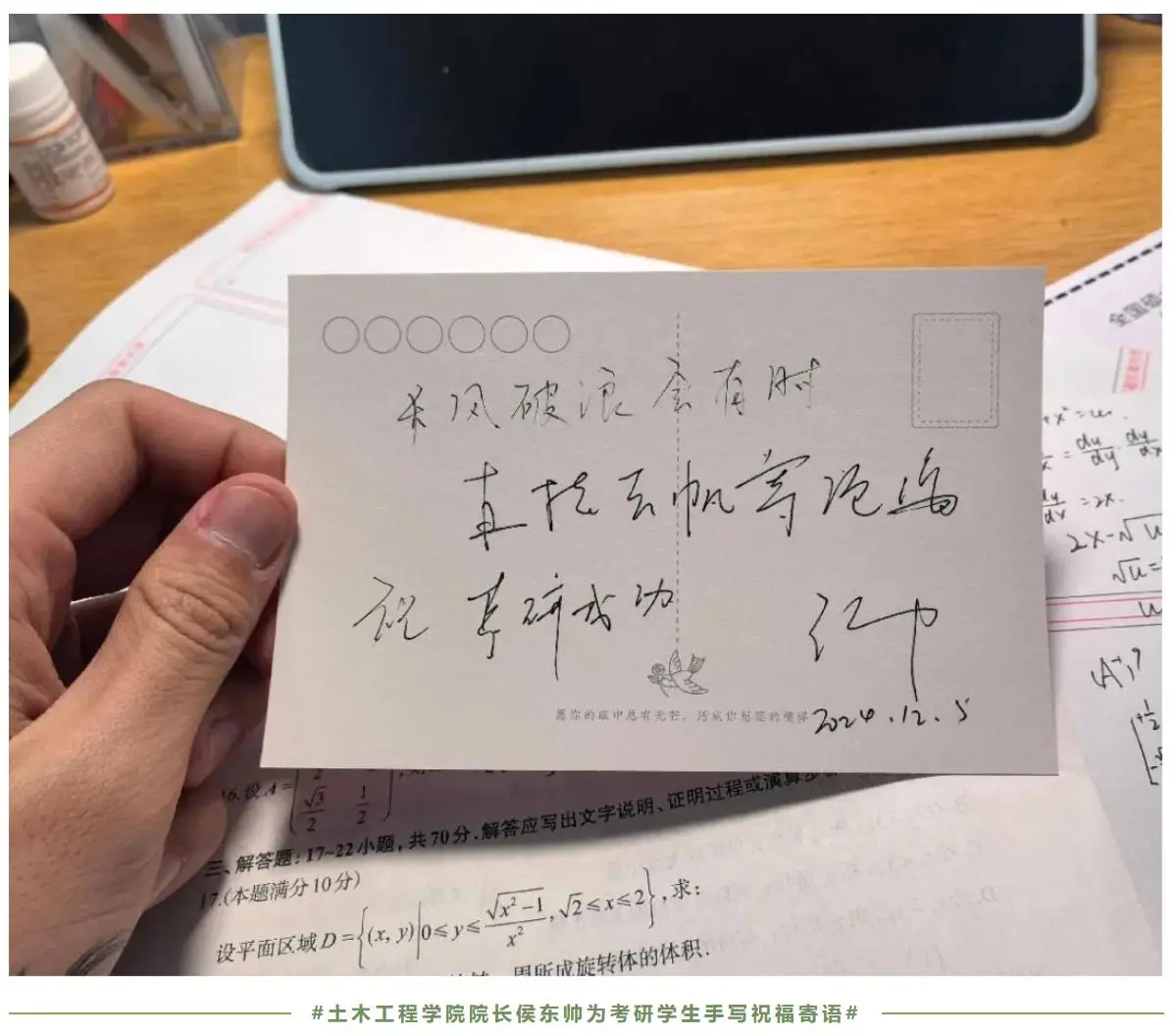 青岛理工研究生怎么样_青岛理工大学考研学霸_