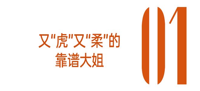 _那英组考核视频_那英组第一