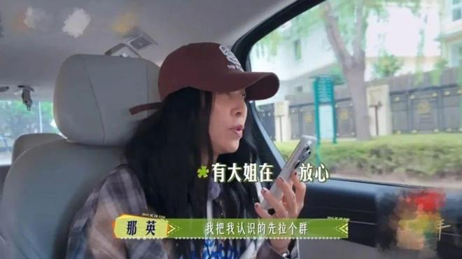 _那英组考核视频_那英组第一